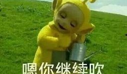 婴儿吃瓜表情,宝宝笑颜如花