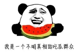 五人吃瓜群众,揭秘娱乐圈幕后风云