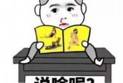 怎么进入吃瓜群,揭秘如何轻松进入热门吃瓜群