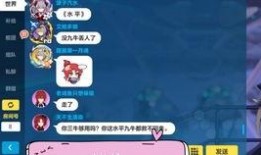 《半路吃瓜》,一场意外邂逅的甜蜜冒险