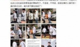 王喆吃瓜磁力,揭秘娱乐圈背后的真相