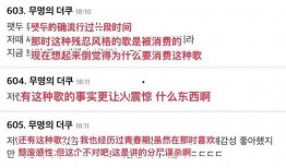 吃瓜歌歌词,吃瓜歌歌词背后的社会现象解析