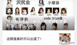 迅雷吃瓜关键字,揭秘网络热议背后的真相与争议