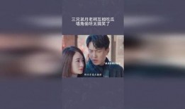 三兄弟吃瓜段子,一场笑料百出的夏日盛宴