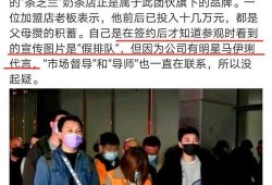 邢台任县吃瓜群众案件,网络舆论下的法律边界与道德反思