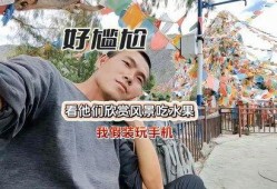 吃瓜小姐旅游,一场味蕾与心灵的深度旅行