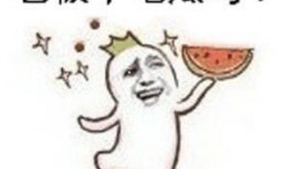 触漫吃瓜群众,揭秘网络热门事件背后的真相