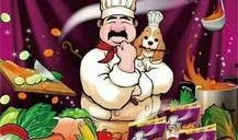 麻瓜都能怎么吃