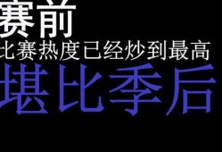 詹姆斯吃瓜爆料,揭秘娱乐圈幕后真相