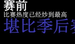 詹姆斯吃瓜爆料,揭秘娱乐圈幕后真相
