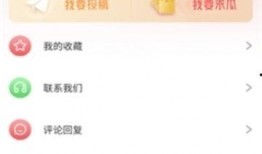 51吃瓜app,揭秘娱乐圈幕后故事，带你领略明星真实生活