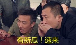 只吃瓜不修行,揭秘只吃瓜不修行的独特人生