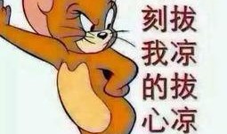 悲伤吃瓜群众图片,揭秘网络时代的情感共鸣与孤独