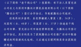 迅雷吃瓜关键字,揭秘网络热议背后的真相与争议