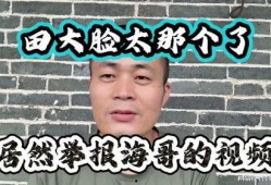 吃瓜骂娘的视频,网络视频“吃瓜骂娘”现象解析