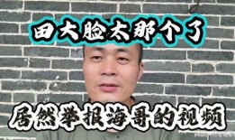 吃瓜骂娘的视频,网络视频“吃瓜骂娘”现象解析