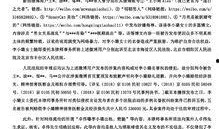 吃瓜群众剧本介绍,揭秘娱乐圈幕后风云