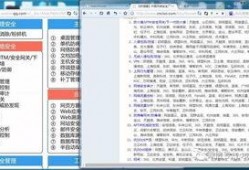 近期吃瓜汇总txt,吃瓜汇总txt深度解析