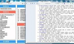 近期吃瓜汇总txt,吃瓜汇总txt深度解析