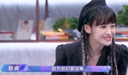 郑爽大号吃瓜,揭秘娱乐圈背后的真相与争议