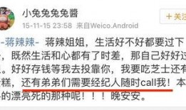 56吃瓜群众爆料,娱乐圈最新热点事件大曝光！