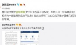 全网吃瓜爆料入口,揭秘娱乐圈幕后真相！