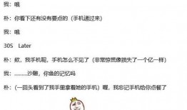 豪门吃瓜沙雕,吃瓜群众眼中的沙雕日常