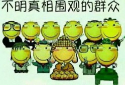 吃瓜群众群聊名称,一场全民参与的娱乐盛宴