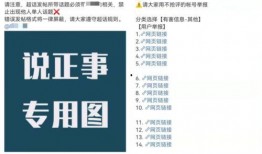 吃瓜视频营销号,揭秘热门视频营销号背后的秘密