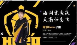 kpl秋季转会期吃瓜,风云变幻，战队阵容大洗牌！