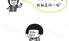 女朋友说你又不胖 吃瓜