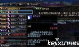 异界吃瓜合集,吃瓜群众眼中的奇幻世界众生相