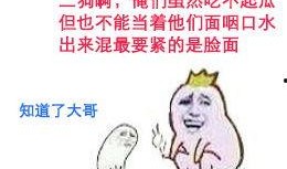 合拍不明真相吃瓜,吃瓜群众如何辨别真相？