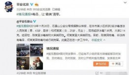 余姚吃瓜直播事件