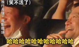 吃瓜经典台词大全,经典台词大盘点