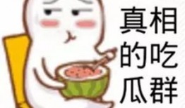 画渣吃瓜君,揭秘娱乐圈那些不为人知的幕后故事