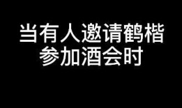威海直播间吃瓜
