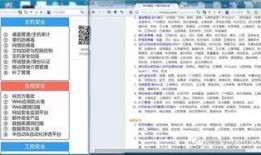 近期吃瓜汇总txt,吃瓜汇总txt深度解析
