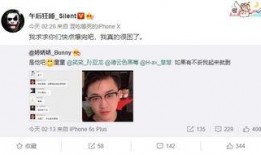 余姚吃瓜直播事件