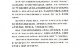 吃瓜群众剧本介绍,揭秘娱乐圈幕后风云