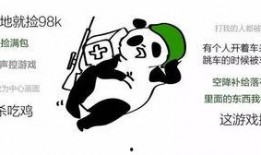 画渣吃瓜君,揭秘娱乐圈那些不为人知的幕后故事