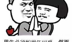 带你吃瓜奇葩校规,盘点那些让人哭笑不得的奇葩校规