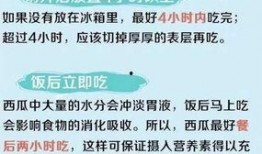 吃瓜群众管理方案,构建和谐网络环境新举措