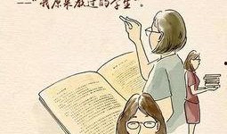 朝廷听我心声吃瓜,吃瓜群众热议风云录