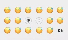 吃瓜小孩微信,微信圈里的神秘小网红