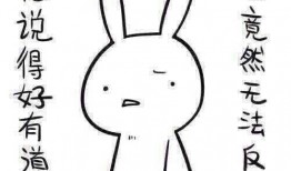 带你吃瓜奇葩大全,带你吃瓜奇葩大全里的奇闻异事