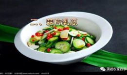 吃乳瓜的酱,探寻传统美食的秘密