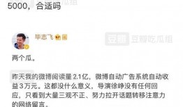 吃瓜视频营销号,揭秘热门视频营销号背后的秘密