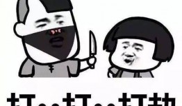 半路打劫吃瓜图片