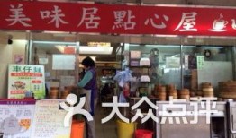 土瓜湾街市熟吃,品味香港地道风味